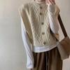Осенняя мода свободный жареный кардиган из переплетенных нитей теста вязаный жилет женский свитер жилет