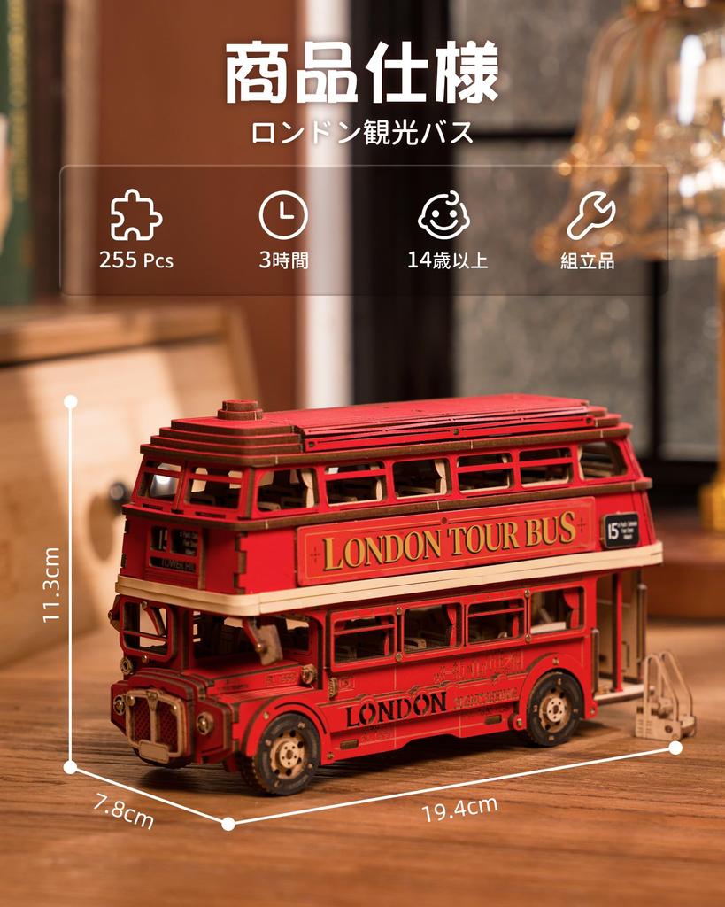 ROBOTIME 3D Деревянный Лондонский Экскурсионный Автобус Машина Механическое Ремесло Сделай Сам Развивающая Деревянная Модель для Детей и Рождественский Подарок Пазл, Набор, Модель, Набор,