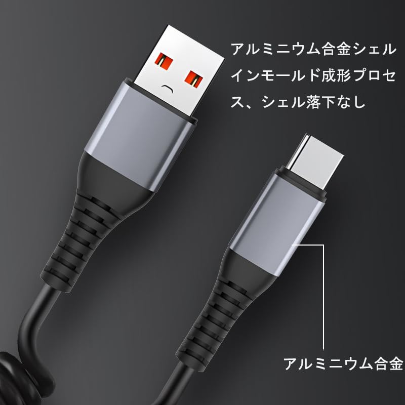 2 Pieces USB - C Coil Cable 3A/15W Fast Charging 1~4 Feet CarPlay, Android Auto, Coiled USB A C Cable, I Phone 15/15 Pro/15 Plus/15 Pro Max, Galaxy