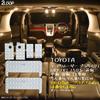 2LOOP SMD Land Cruiser Prado 150-й серии поздний TX Светодиодная лампа в салон тепло-белый 3-кристальный 6 шт. ранний, средний, 5-местный 7-местный -
