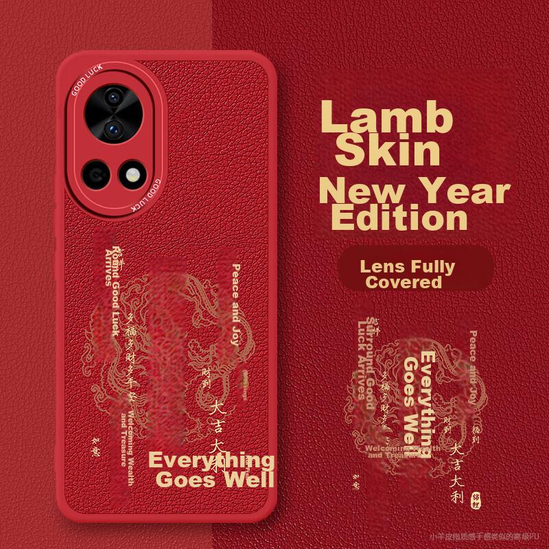 Phone case