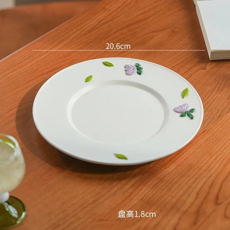 Креативный рельефный цветок Керамическая тарелка Легкая роскошная ресторанная вкусная салатница фруктовая тарелка Изысканные домашние блюда Обеденные тарелки