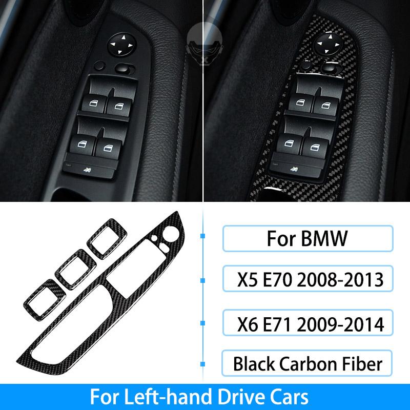 Для BMW X5 E70 X6 E71 4 шт. углеродное волокно автомобильный переключатель окна подъемник панель управления украшение рамы ремонт отделка наклейки