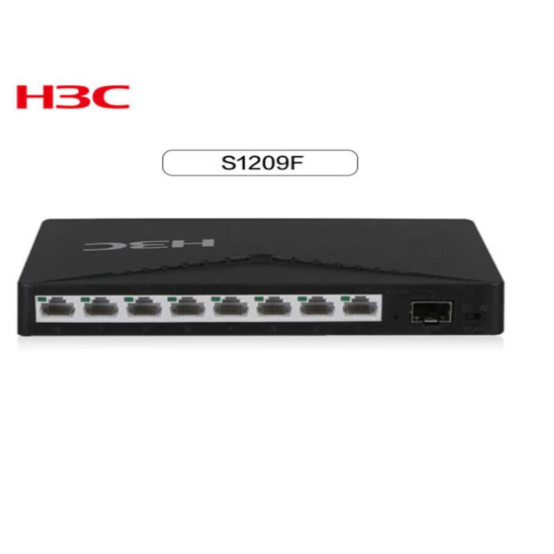 H3C S1209F 9-Port Gigabit Unmanaged Switch