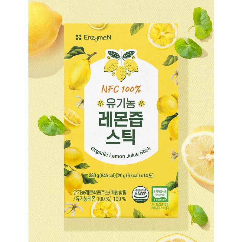 Enzyme N NFC 100% Lemon Juice Stick, 20g, 14 pieces