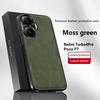 Для Redmi Turbo 4 Pro Poco F7 Чехол Магнитный Элегантный Кожа Износостойкий Объектив Полностью Покрытый Нескользящий Захват Защита Края Чехол
