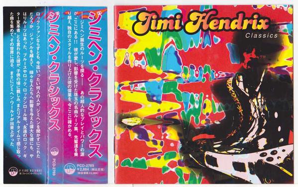 CD VARIOUS - Jimi Hendrix Classics PCD2769 P-Vine Records 1993 Japan Rock Used