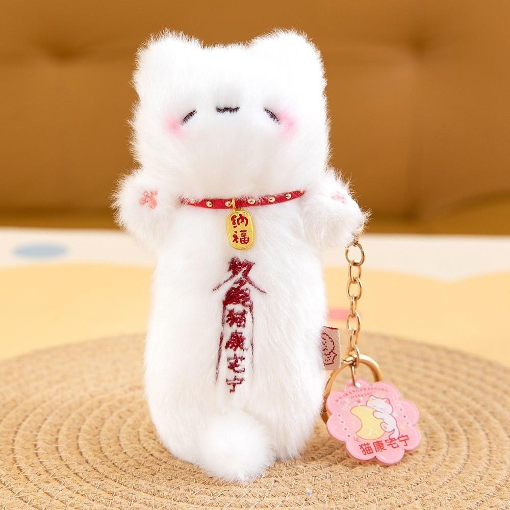 Soft Plush Plush Cat Keychain Cuddly Stuffed Cat Plush Doll Keyring Boys Gifts