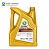 Longpan SONIC9000 Fully Synthetic 5W40 Engine Lubricant SN - 4L Pack of 2, Anti-wear and Power Boosting