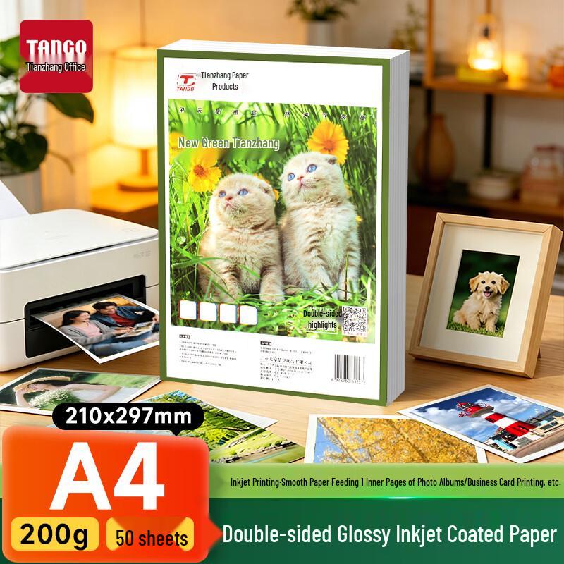 Tango Double-Sided High-Gloss Inkjet Photo Paper