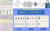 Вы можете практиковаться снова и снова. Лист упражнений «Обводка 3 дельфинов» с обучающим набором Stroke Magic Childcare из 57 штук [Доска мизо] Назад, хирагана,