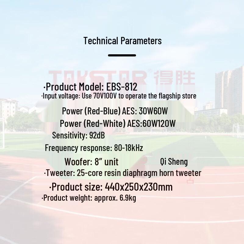 Takstar EBS-812 Waterproof Outdoor Wall Speaker CN plug (adapter included) (CN version)
