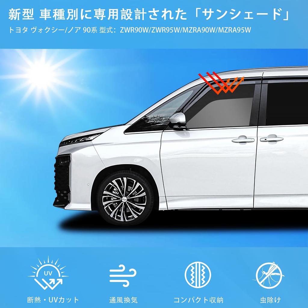 New Voxy Noah 90 Series Exclusive Sunshade Magnetic Side For Car Model Specific 2in1 Integrated Car Shade NOAH VOXY 90 Mesh Curtain Ventilation