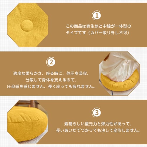 Set of 2 DPEAN Round Floor Cushions with Covers, Dobby Texture, for Tatami Chairs, and Chairs. Perfect for Japanese-Style Rooms, Washable, and Stylish