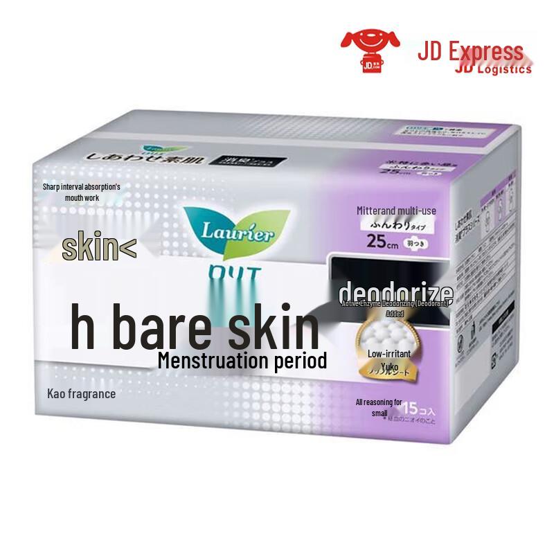 Laurier Sanitary Napkins & Pads