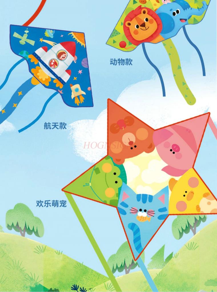 Cartoon Children'S Kites Easy To Fly In The Breeze Beginners' New Outdoor Toys For Men And Women Aged 3-7