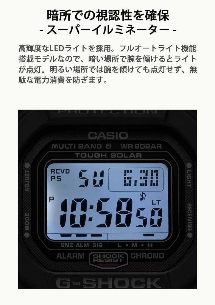 Casio Изготовлены в Радио Металлическая Завинчивающаяся Крышка G-Shock GW-5000U-1JF Мужские Часы, Черный, Япония, Солнечная Энергия, Радиоуправляемые, Корпус,