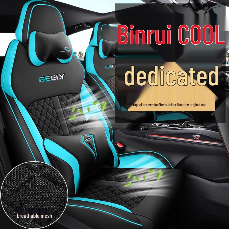 Binrui COOL Спортивный автомобиль Полный комплект подушек сидений с полным охватом - Универсальная посадка для всех сезонов