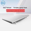 Складная алюминиевая подставка для ноутбука Dell LS3123D