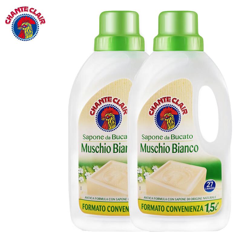 Marseille Liquid Laundry Detergent White Moss Scent