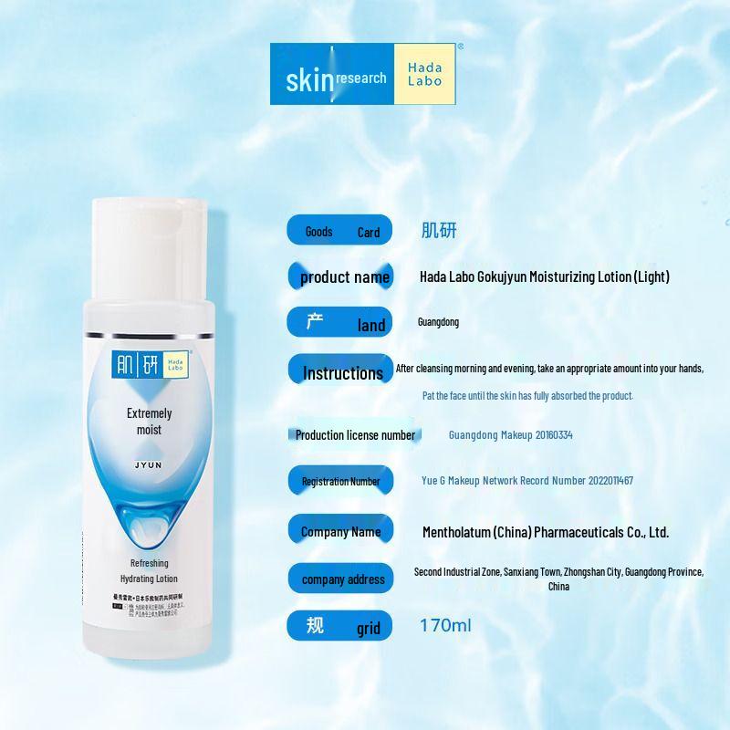 Hada Labo Gokujyun Hydrating Lotion Duo Set