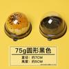 200Pcs Mini Cake Containers Clear Plastic Dome Mooncake Packaging Box Golden Base Egg Yolk Pastry Box For Bakery Party Treats
