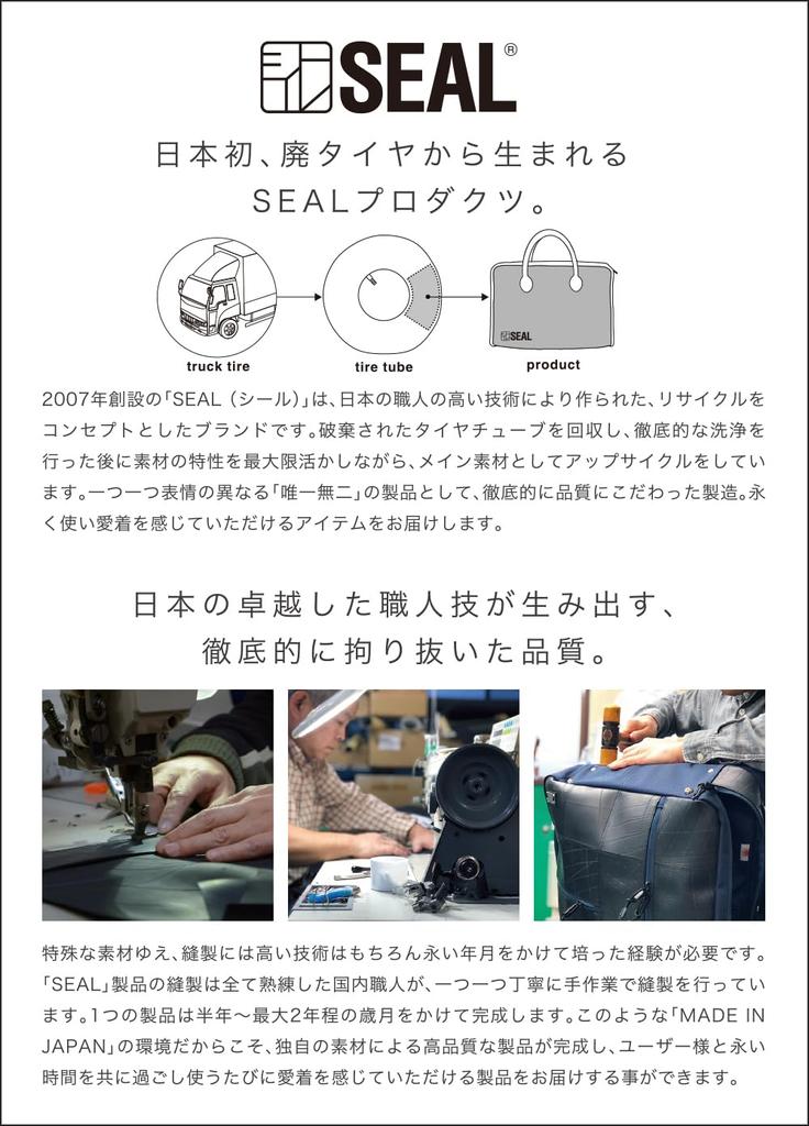 SEAL Designer Backpack Waterproof Large Capacity Business Backpack Motorcycle Outdoor Made in Japan Men's PS-046RD