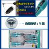 Yosoo Hand Tool Screwdriver Easy to Ergonomic Screwdriver Toughness and Hardness Performance Set, Use, Screwdriver, Y-Shaped Tool,