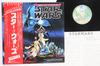LP Record OSAMU SHOJI - Star Wars L10109W WARNER BROS 1978 Japan Obi Soundtracks & Musicals Used