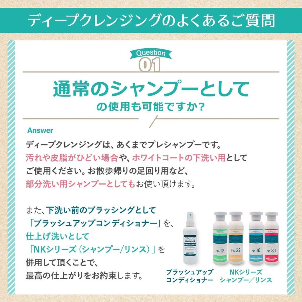 Глубокоочищающий шампунь 4000 мл Lafancy's