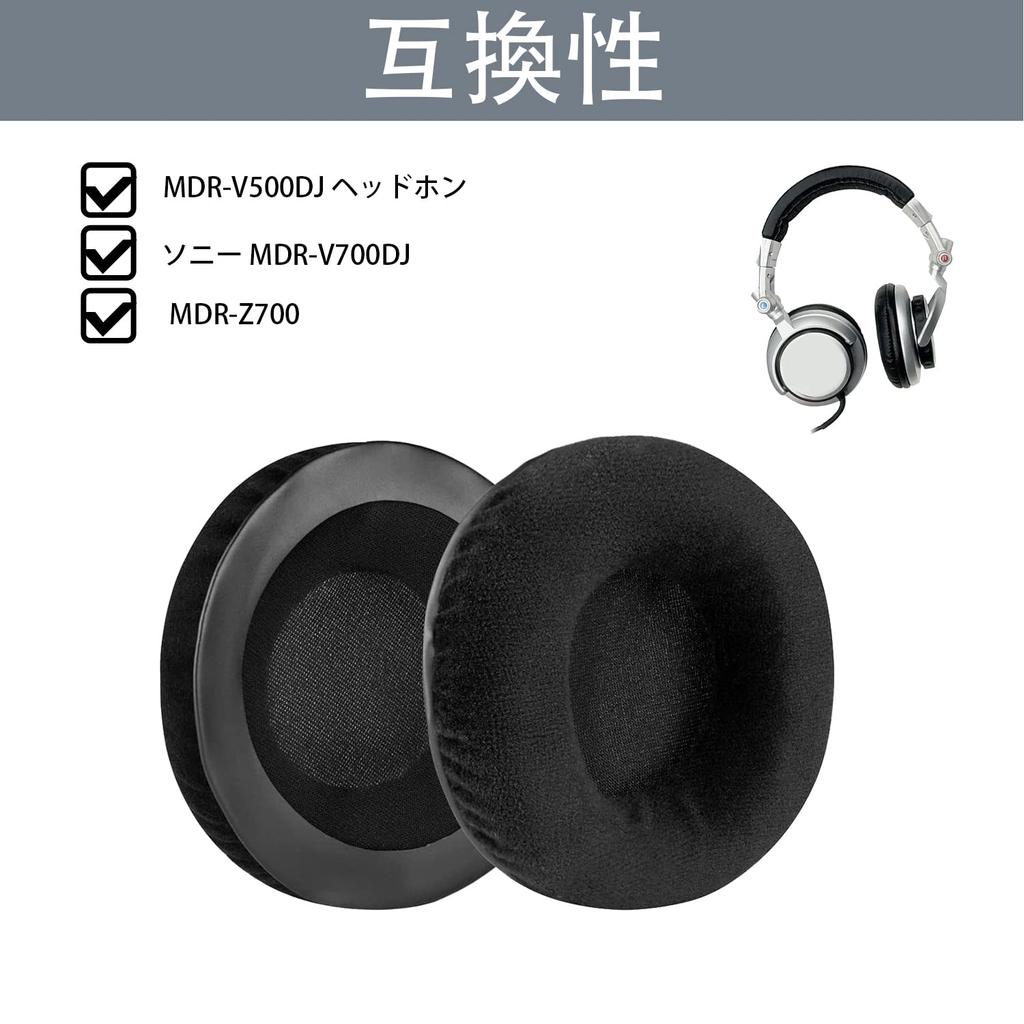 Сменные амбушюры, запасные части для ремонта наушников V700 DJ V500 HDJ1000 HDJ2000 HDJ1500 MDR-V700 Подушка/Амбушюра/Ухо MDR-V700DJ MDR-V500DJ DJ/Pioneer