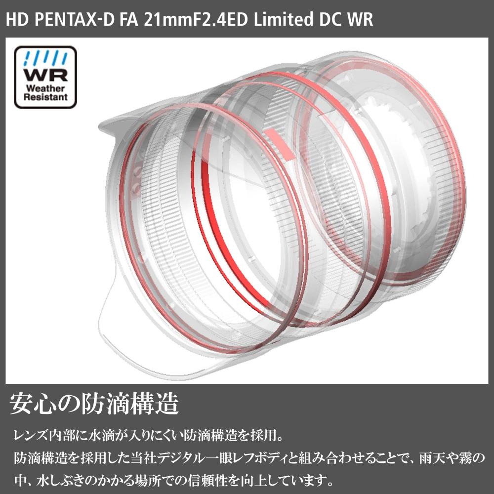 PENTAX HD PENTAX-D FA 21mmF2.4ED Limited DC WR Silver Ultra Wide Angle Single Focus Lens 28050