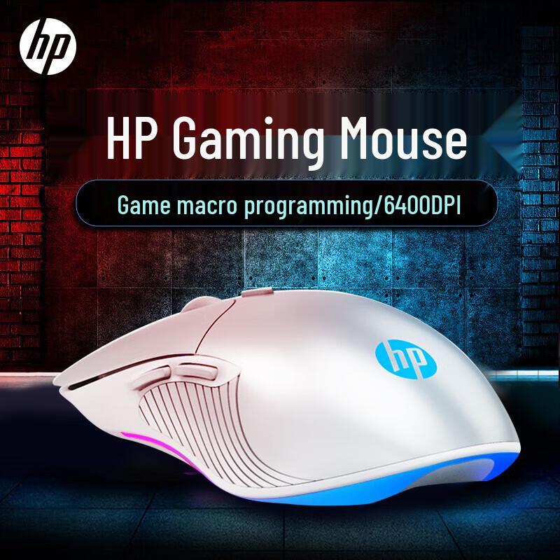 HP Проводная игровая мышь M280