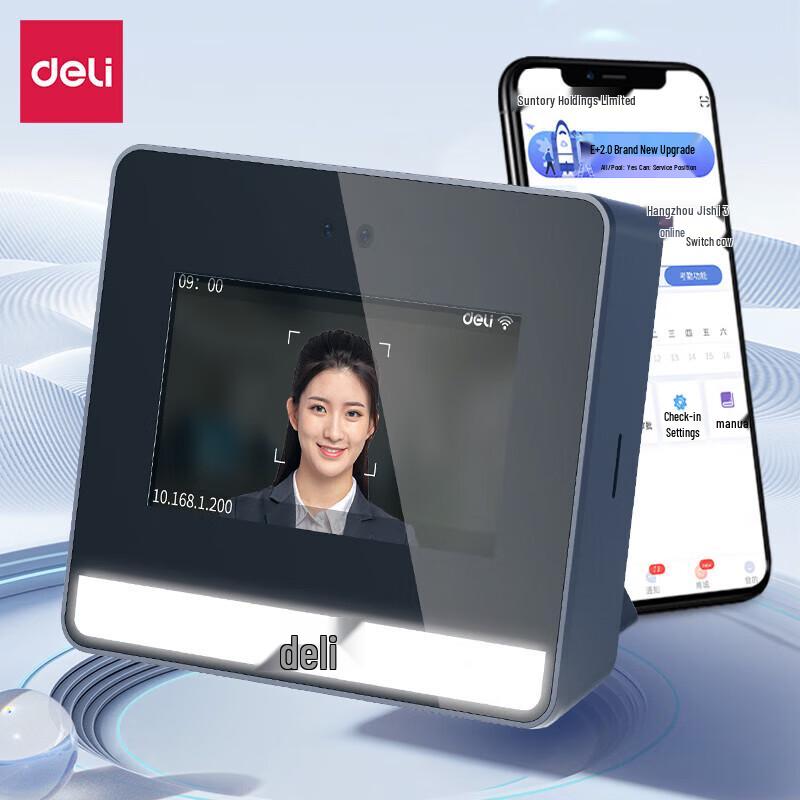 Система контроля рабочего времени Deli DL-D6S с распознаванием лиц в облаке, штекер CN (адаптер в комплекте)