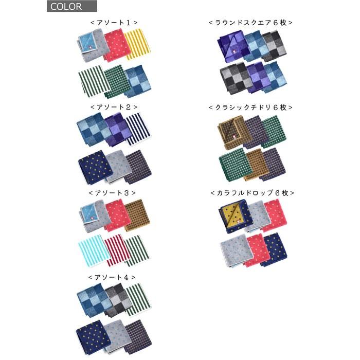 ORI365 Imabari Towel Hand Towels 6-Pack, 100% Cotton, 25x25cm (2-Assortment, 6-Piece Set)