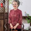 Весенняя китайская рубашка с длинным рукавом для пожилых женщин