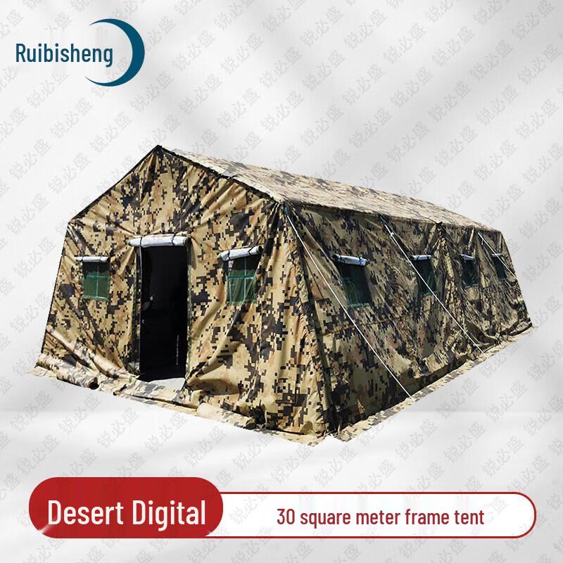 Ruibing 30sqm Tent System & Field Training Accessories