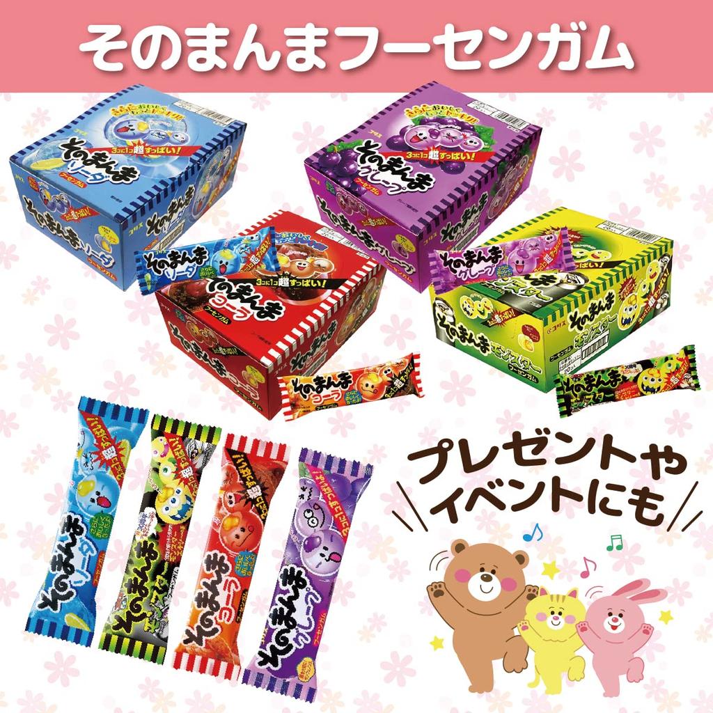 Жевательная резинка Sonomanma 4 вида x 1 коробка Жевательная резинка Липкая жевательная резинка Конфеты Подарочные сладости Конфеты Ассортимент Большое количество Коммерческое использование Закуски Дети Призы Событие Клиент