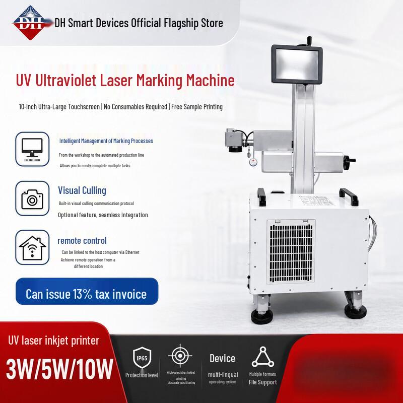 Donghua Shengye UV Laser Marking Machine