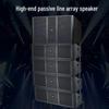 HuiDu NB-26A Dual 6.5-inch/8-inch Professional Line Array Speaker System (CN version)