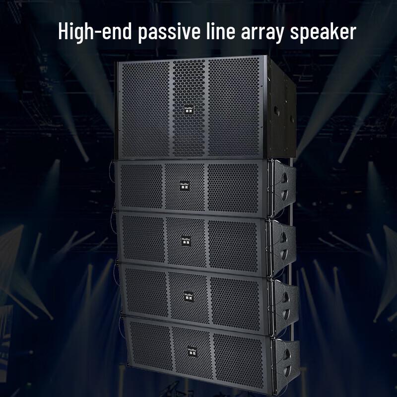 HuiDu NB-26A Dual 6.5-inch/8-inch Professional Line Array Speaker System (CN version)