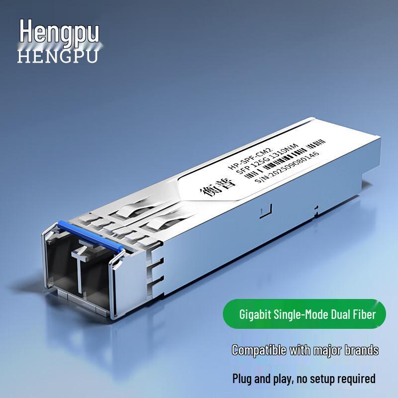 Hengpu SFP/SFP+ Optical Transceiver Module