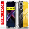 Прозрачный чехол для POCO X7 Pro 5G Ультратонкий HD Прозрачный Мягкий Противоударный Чехол для Xiaomi POCO X7 Pro 5G Capa