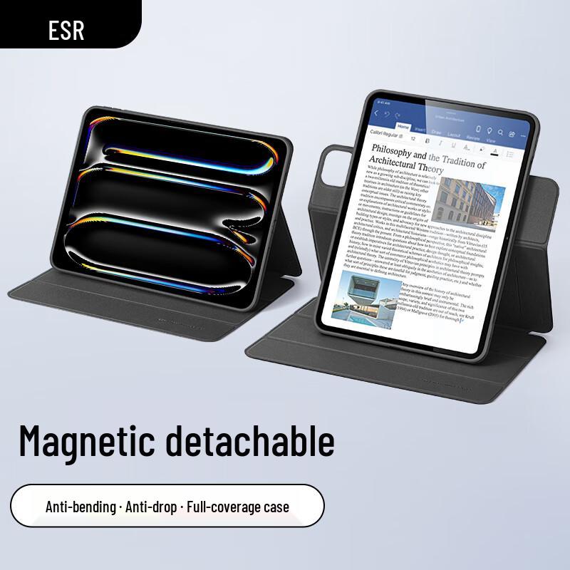 Магнитный чехол-книжка и съемные чехлы ESR для iPad - 1 шт.