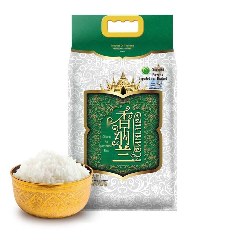 Xiang Na Lan Thai Jasmine Rice 5kg