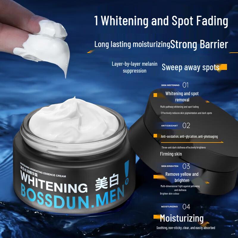 BOSSDUN Men's Whitening Hydrating Essence Cream
