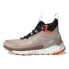 Terrex Free Hiker GORE TEX 2.0 Треккинг 'Бежевый' HQ8384