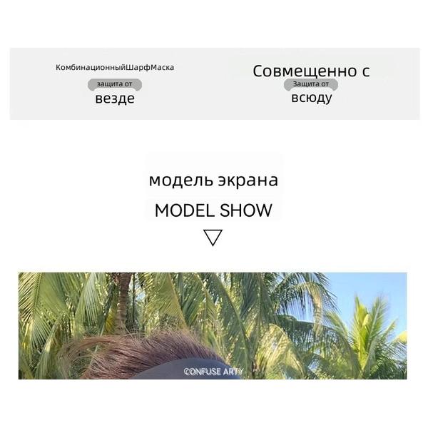 Полностью закрывающая лицо солнцезащитная маска с защитой шеи для женщин, охлаждающая, дышащая, с защитой от УФ-излучения для летнего велоспорта