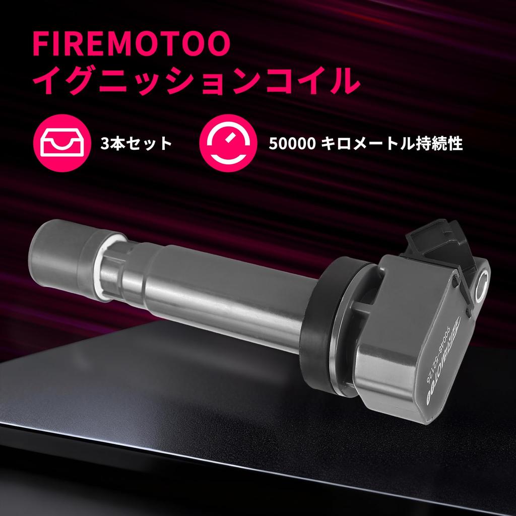 FIREMOTOO 3 шт. 90048-52125 90048-52126 Катушка зажигания для Daihatsu Atray S220G Tanto L350S Mirra L250S