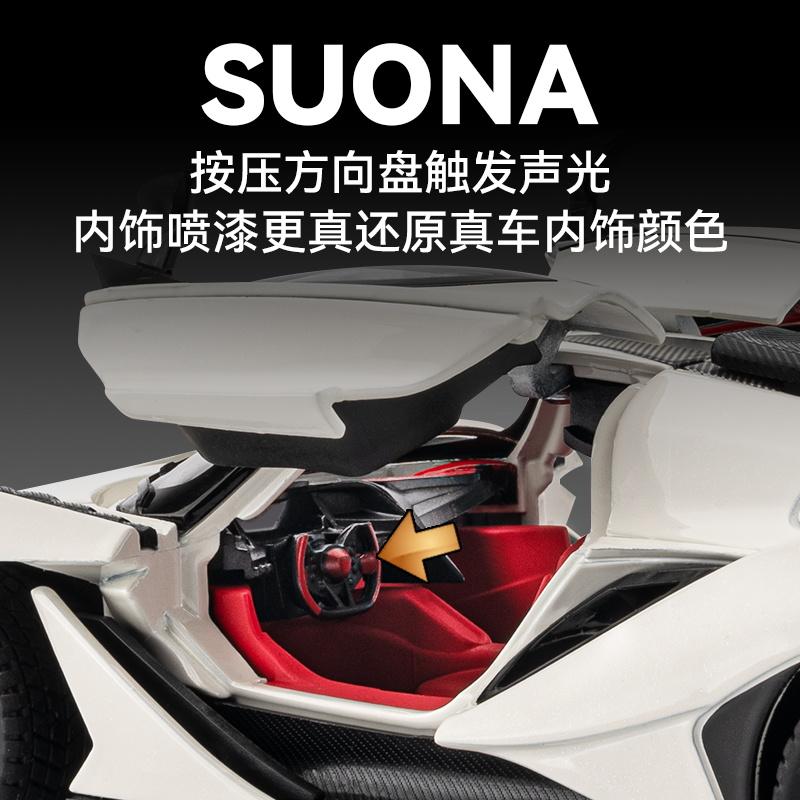 1:24 Apollo IE Intensa Emozione Hypercar Alloy Racing Car Model Diecast Sport Car Model Boy’s High Simulation Miniature Holiday